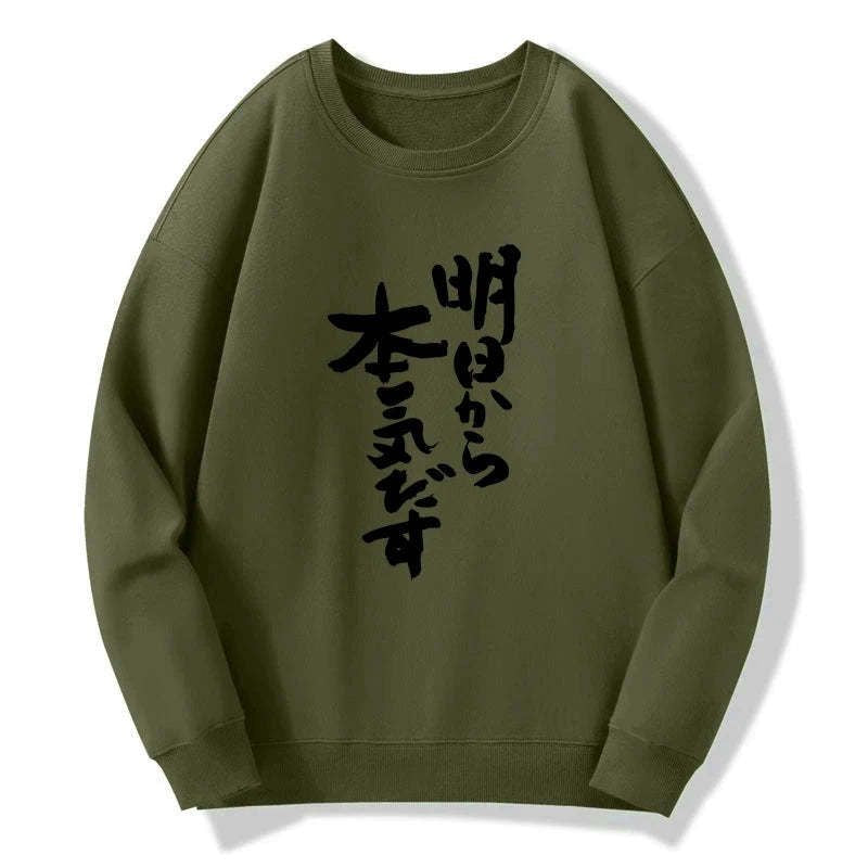 kyoto lion sweatshirt gift idea