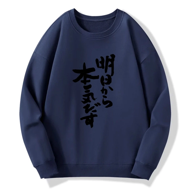 comfortable japan sweatshirt for men