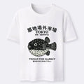 Kyoto Lion Classic Tee on Sale