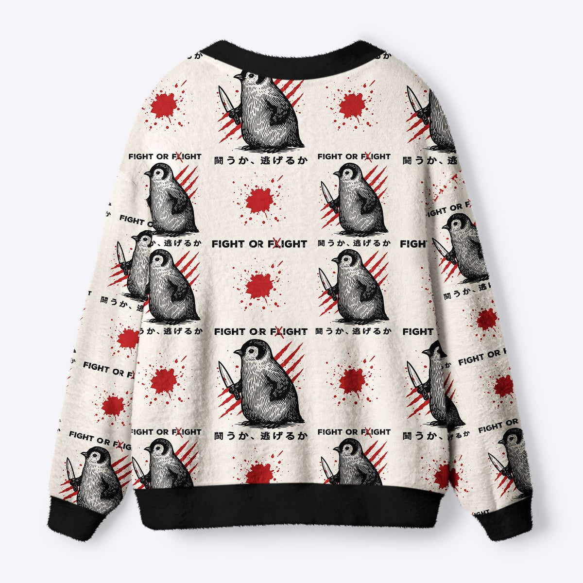 Kyoto-Lion Woodblock Penguin:Fight Or Flight Ugly Cardigan Sweater