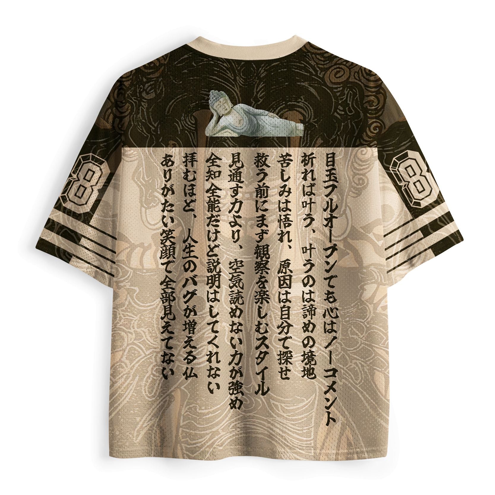Kyoto-Lion All-Seeing Buddha Of Glitched Reality Mesh Jersey