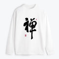 Unisex Japanese Kanji Tee for Everyday Wear