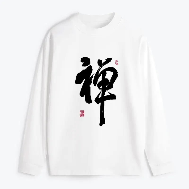 Unisex Japanese Kanji Tee for Everyday Wear