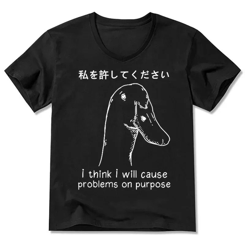 Kyoto-Lion Stupid Goose Funny V-Neck Classic T-Shirt