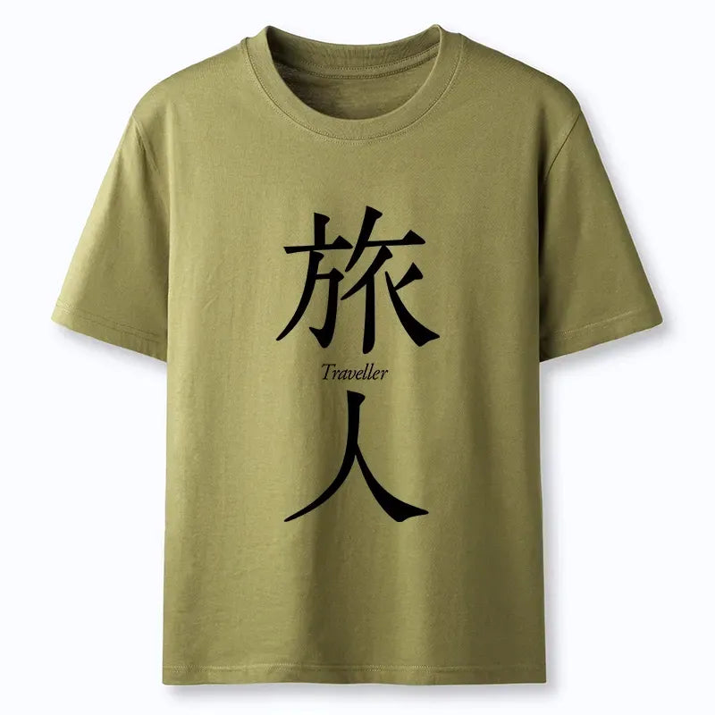 Kyoto-Lion Journey Lives Inside Every Step Classic T-Shirt