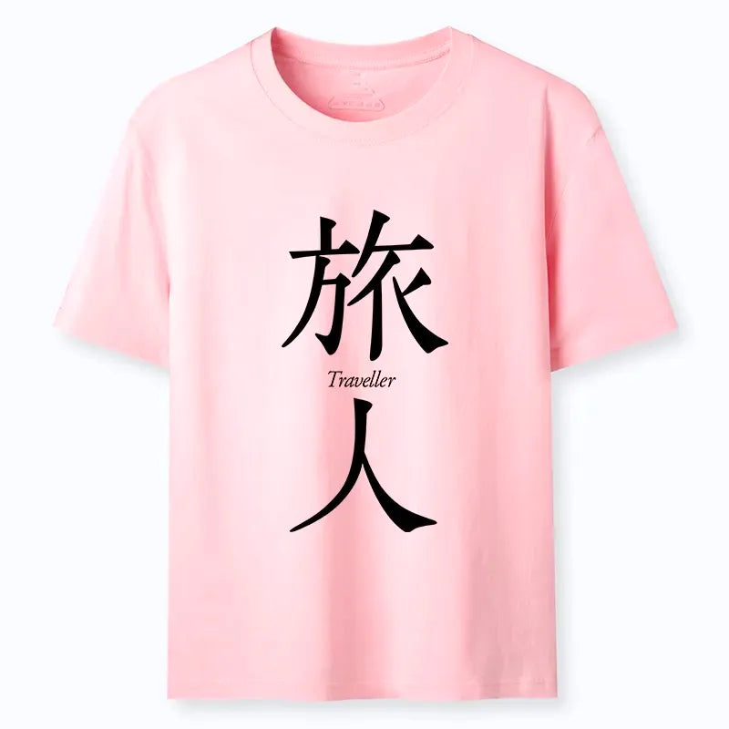 Kyoto-Lion Journey Lives Inside Every Step Classic T-Shirt