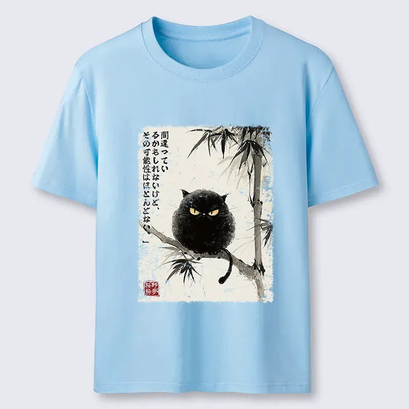 Kyoto-Lion I Could Be Wrong, But Unlikely Classic T-Shirt