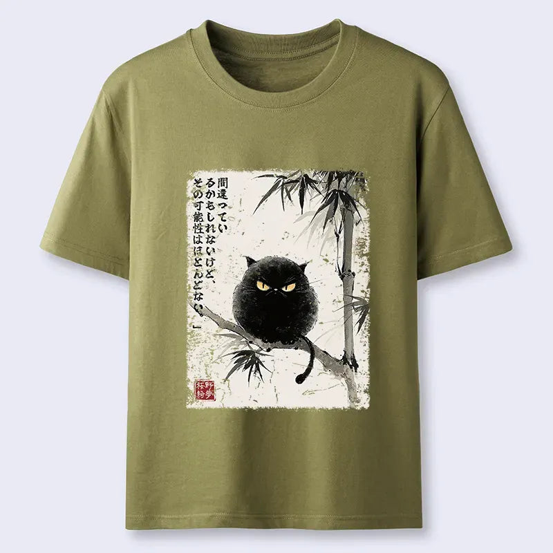 Kyoto-Lion I Could Be Wrong, But Unlikely Classic T-Shirt