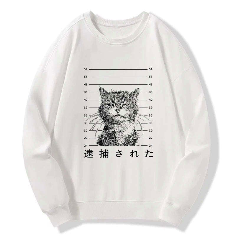 Kyoto-Lion Cat That Was Arrested Sweatshirt