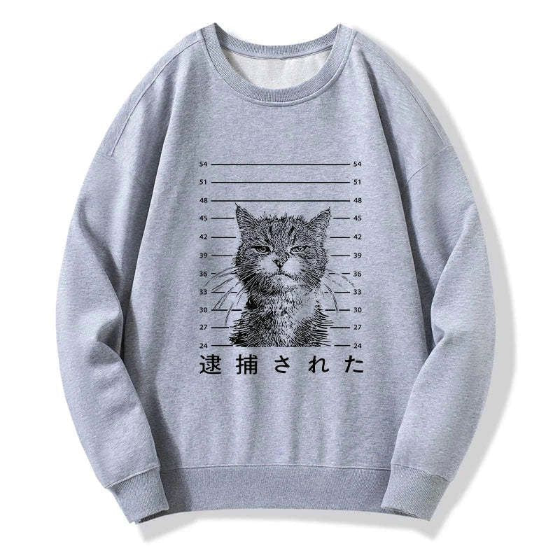 Kyoto-Lion Cat That Was Arrested Sweatshirt