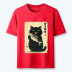 Kyoto Lion Lucky Cat Classic T-Shirt