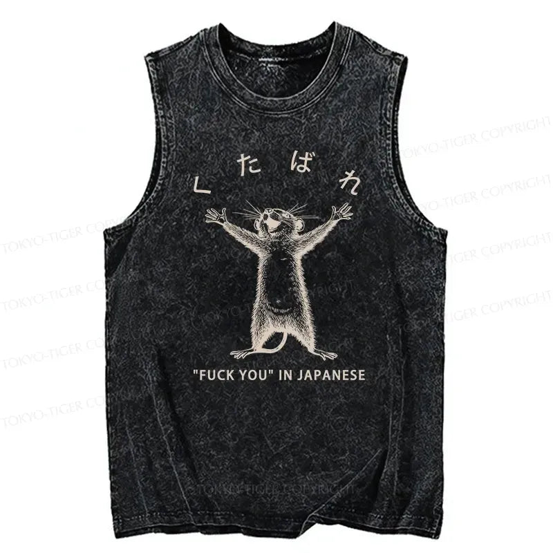 Kyoto-Lion Tank for Daily Wear