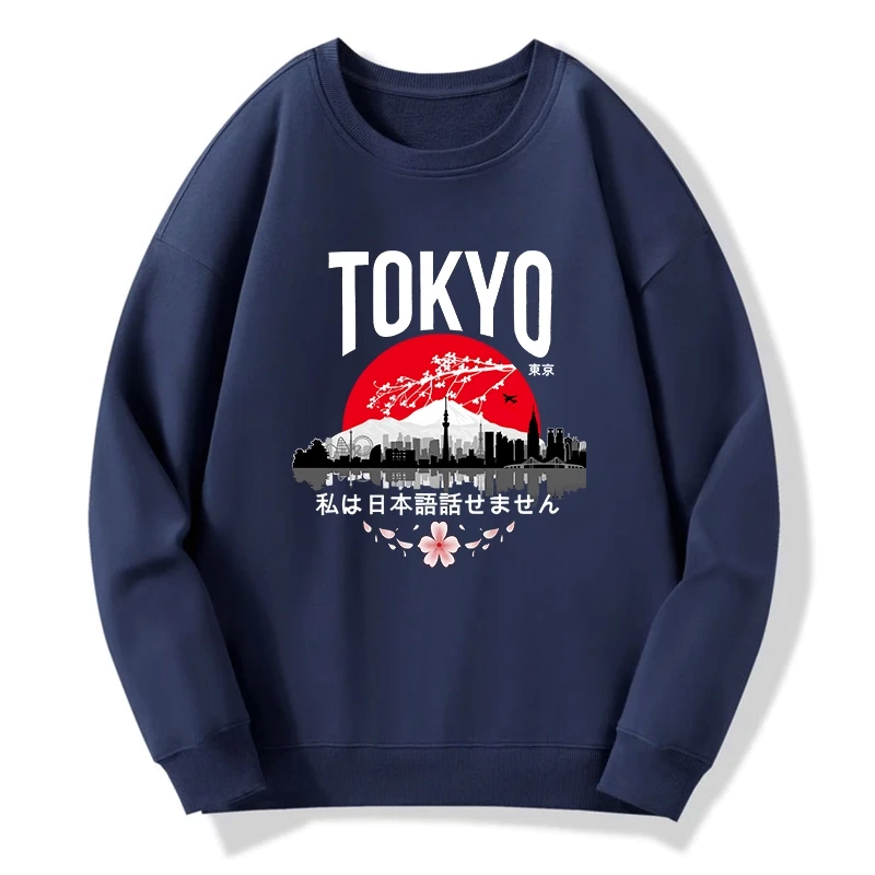 I Don't Speak Japanese Sweatshirt Gift Idea