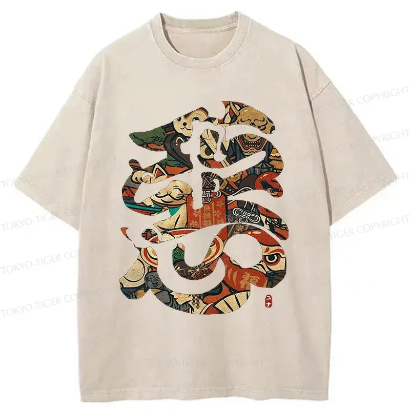Kyoto-Lion Japanese T-Shirt Free Shipping