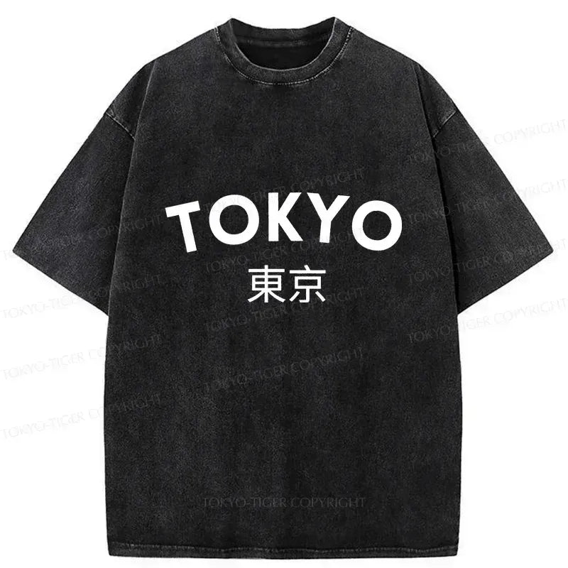 Kyoto-Lion Retro Tokyo Kanji Japanese Washed T-Shirt