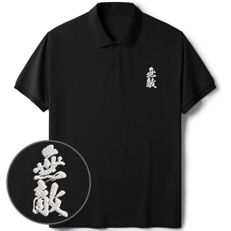 Kyoto-Lion Invincible Japanese Kanji Embroidered Polo T-Shirt