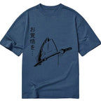 Kyoto-Lion The Fish With The Knife Japanese Classic T-Shirt