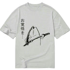 Ukiyo-e Fish With Knife T-Shirt Streetwear
