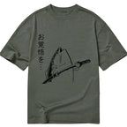 Kyoto Lion Japanese The Fish T-Shirt