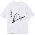 Kyoto-Lion The Fish With The Knife Japanese Classic T-Shirt