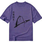 Kyoto Lion Japanese The Fish T-Shirt