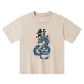 Kyoto-Lion Kids T-Shirt Free Shipping