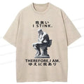 Unisex Kyoto Lion T-Shirt for Summer