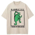 funny apology tshirt for streetwear style