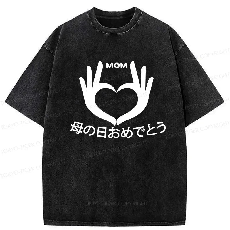 Happy Mother's Day Washed T-Shirt Gift