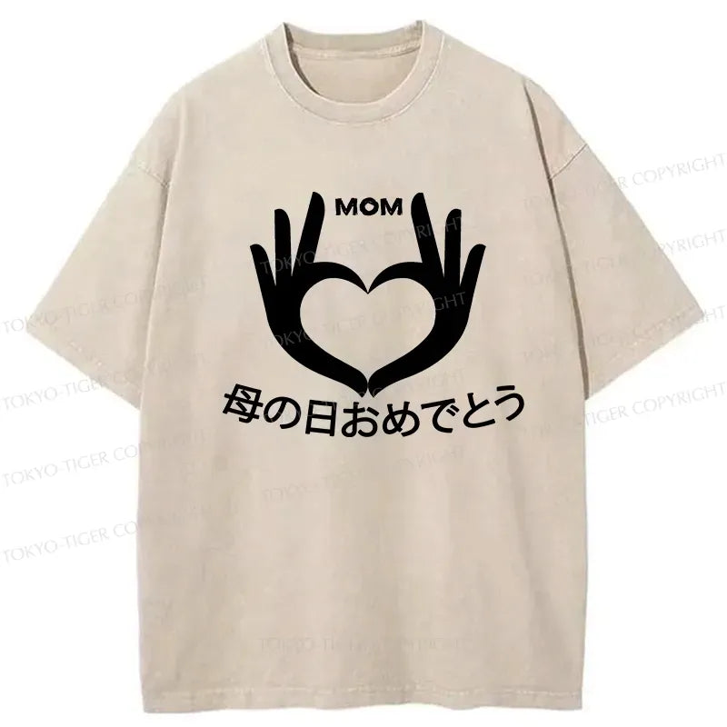 Kyoto-Lion Happy Mother's Day Washed T-Shirt