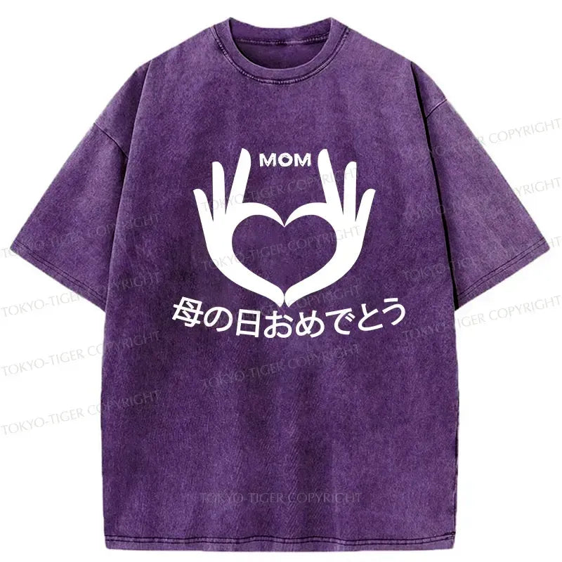 Kyoto-Lion Happy Mother's Day Washed T-Shirt