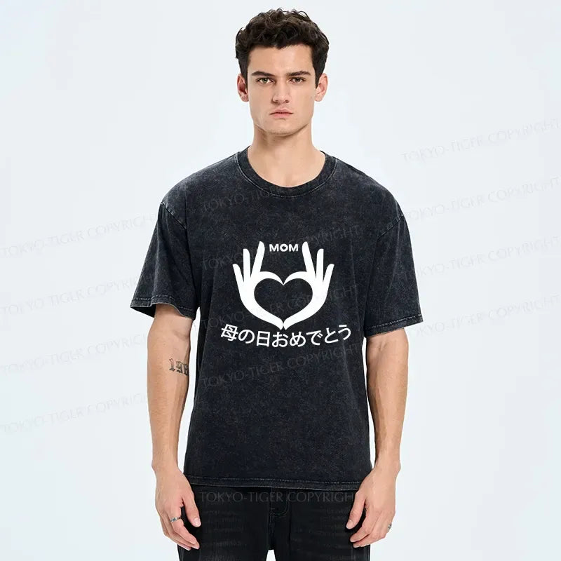 Happy Mother's Day Washed T-Shirt Gift