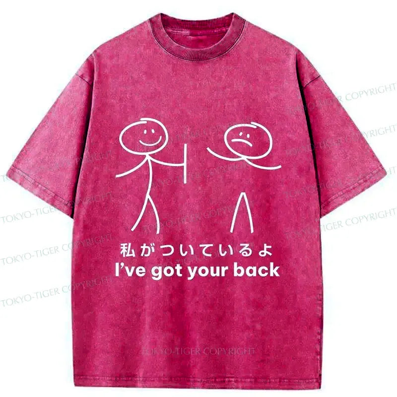 funny spine washed t-shirt on sale