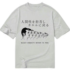 Kyoto-Lion Return To Frog Classic T-Shirt