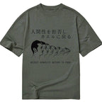 Kyoto-Lion Return To Frog Classic T-Shirt