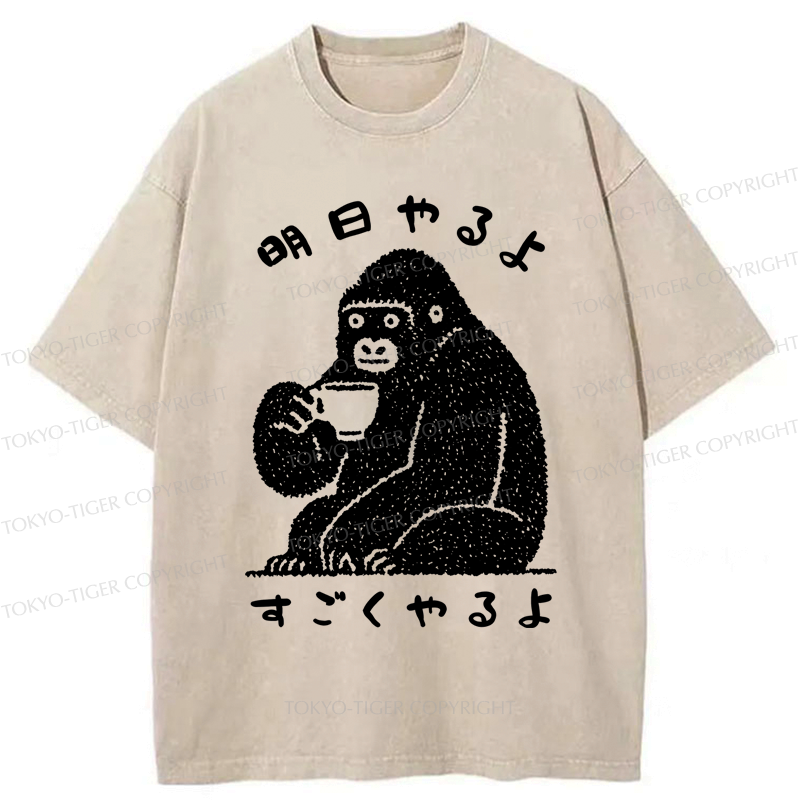 Kyoto-Lion Funny Gorilla£ºLazy Today, Productive Tomorrow Washed T-Shirt