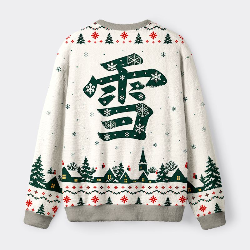 Kyoto-Lion Winter Owl Carry Holiday Letter Fuzzy Christmas Ugly Sweatshirt