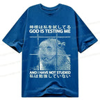Kyoto-Lion God Is Testing Me Classic T-Shirt