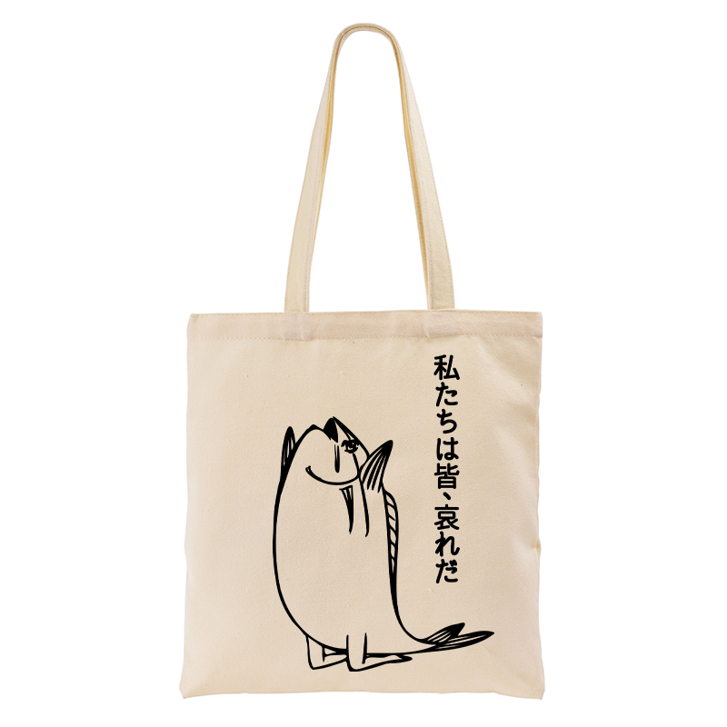 Japanese canvas tote bag for daily wear