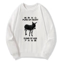 funny japanese sweatshirt for gift idea