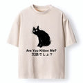Kyoto-Lion Are You Kitten Me Pun Art Washed T-Shirt
