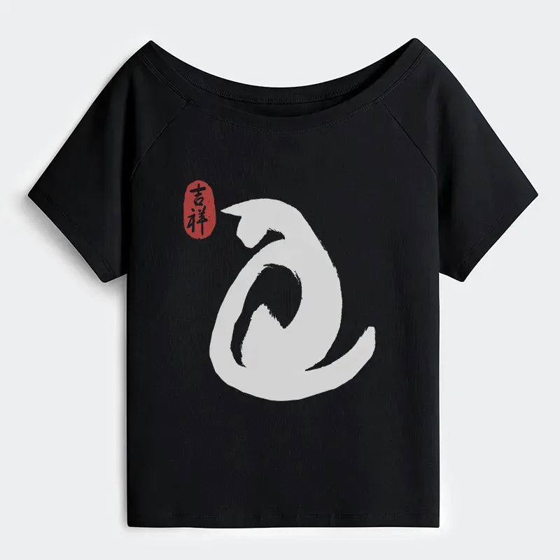 Kyoto-Lion Vintage Ink Cat Off Shoulder T-Shirt