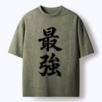 Kyoto-Lion Strongest Kanji Art Washed T-Shirt