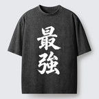 Kyoto-Lion Strongest Kanji Art Washed T-Shirt