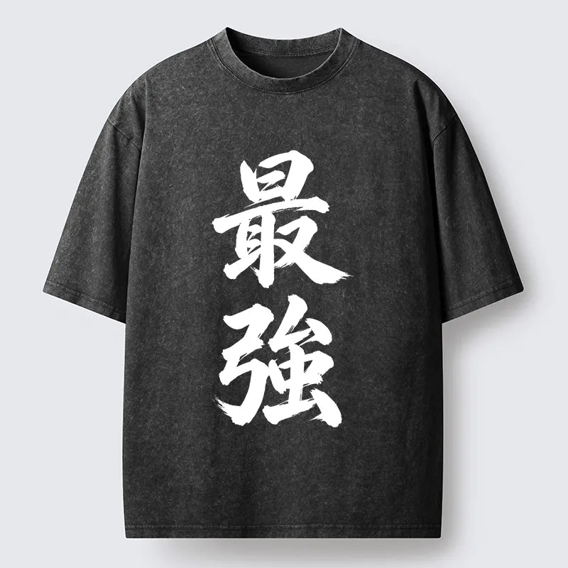 Kyoto-Lion Strongest Kanji Art Washed T-Shirt