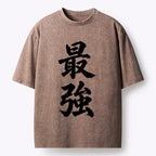 Kyoto-Lion Strongest Kanji Art Washed T-Shirt