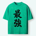 Kyoto-Lion Strongest Kanji Art Washed T-Shirt