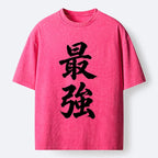 Kyoto-Lion Strongest Kanji Art Washed T-Shirt