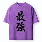 Kyoto-Lion Strongest Kanji Art Washed T-Shirt