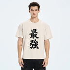 Kyoto-Lion Strongest Kanji Art Washed T-Shirt